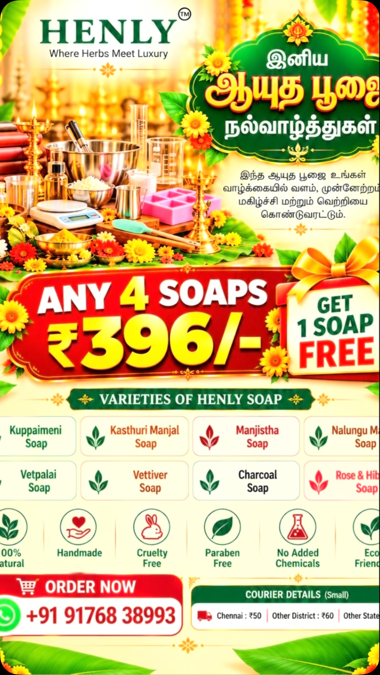 🌿🧼 HENLY Herbal Soaps❤️
Kuppaimeni, Manjistha, Nalangu Maavu, Kasthuri Manjal, Vetpalai, Vettiver, Rose & Hibiscus, Charcoal… ✨ Ellame unga skincare routine-ku oru special herbal touch! 🌿. 📲 Order / WhatsApp: 9176838993
👉 More product updates-ku @serlin_enterprises Follow pannunga!
#HENLY #HerbalSoap #HandmadeSoap #NaturalSkincare #SoapCollection TamilBusiness